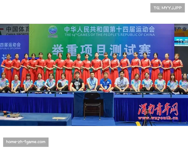 2026世界杯志愿者招募启动，三国青年积极参与赛事服务